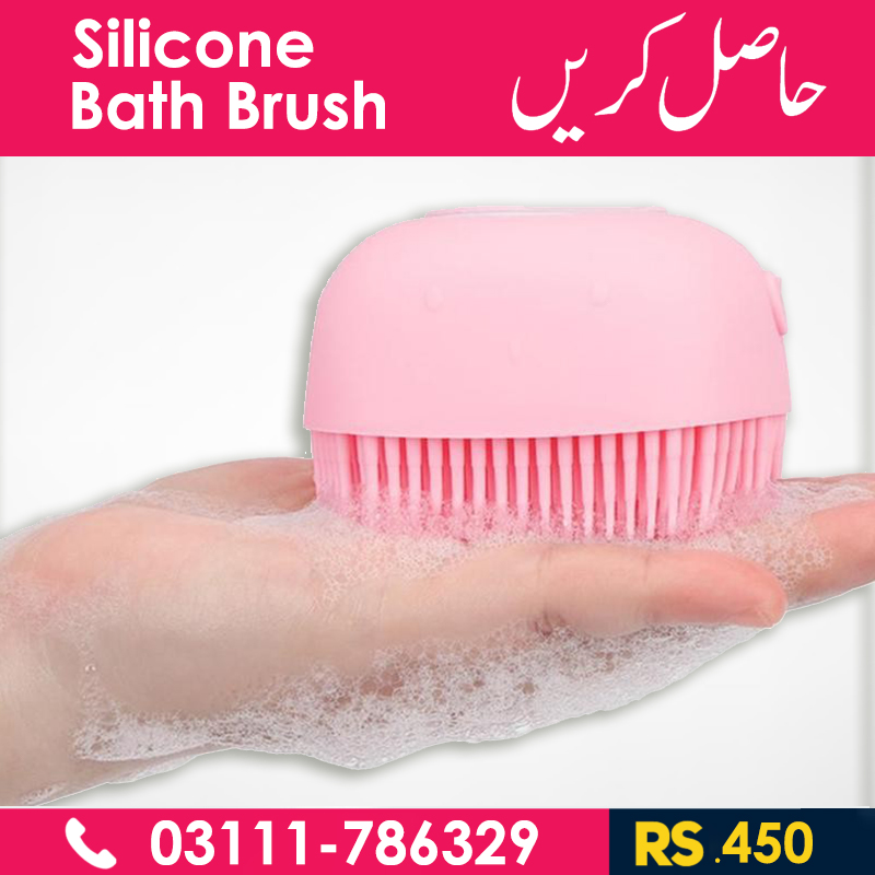 Silicon Bath Brush